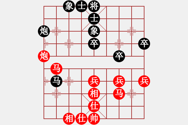 象棋棋譜圖片：bbboy002（業(yè)7-3） 先勝 大雁（業(yè)7-2） - 步數(shù)：50 