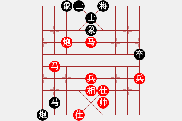 象棋棋譜圖片：bbboy002（業(yè)7-3） 先勝 大雁（業(yè)7-2） - 步數(shù)：70 