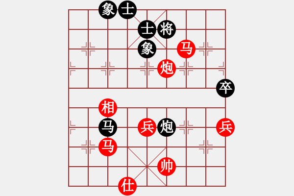 象棋棋譜圖片：bbboy002（業(yè)7-3） 先勝 大雁（業(yè)7-2） - 步數(shù)：80 