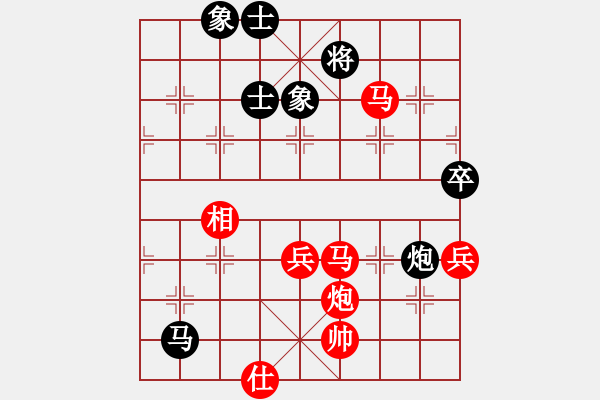 象棋棋譜圖片：bbboy002（業(yè)7-3） 先勝 大雁（業(yè)7-2） - 步數(shù)：87 