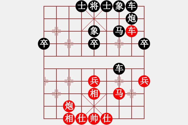 象棋棋譜圖片：山西隊 周小平 勝 江蘇隊 王斌 - 步數：40 