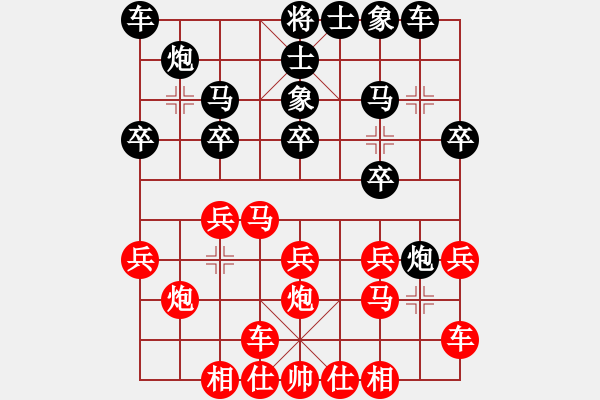 象棋棋譜圖片：上去就下來(日帥)-和-究竟(9段) - 步數(shù)：139 