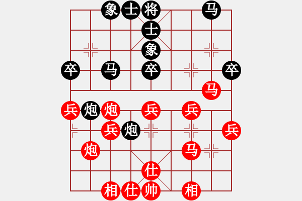 象棋棋譜圖片：徐天紅 先和 于幼華 - 步數(shù)：40 