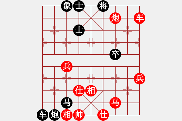 象棋棋譜圖片：對抗賽第6輪后手對陳西康 - 步數(shù)：100 