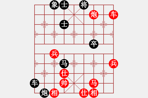 象棋棋譜圖片：對抗賽第6輪后手對陳西康 - 步數(shù)：104 