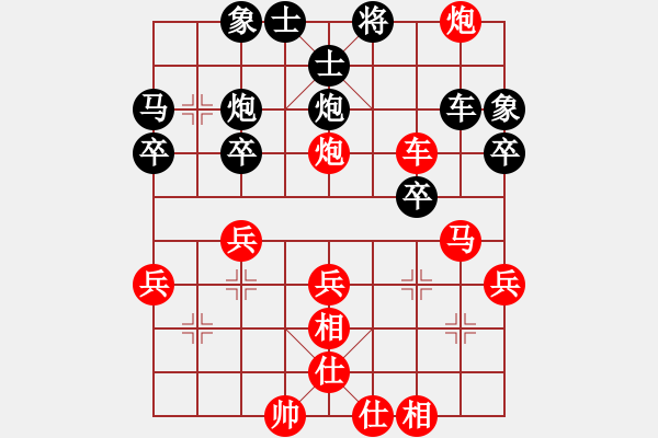 象棋棋譜圖片：對抗賽第6輪后手對陳西康 - 步數(shù)：40 