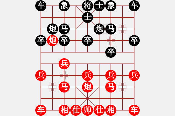 象棋棋譜圖片：于踏舞[737520315] -VS- 弈魂-羿人[2319498022] - 步數(shù)：10 