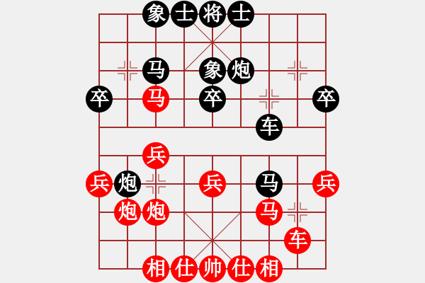 象棋棋譜圖片：中炮過河車互進(jìn)七兵對(duì)屏風(fēng)馬左馬盤河 紅七路馬 春來草自青(5星)-勝-天山飛鷹(地煞) - 步數(shù)：30 