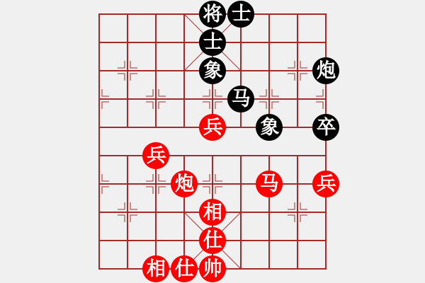 象棋棋譜圖片：中炮過河車互進(jìn)七兵對(duì)屏風(fēng)馬左馬盤河 紅七路馬 春來草自青(5星)-勝-天山飛鷹(地煞) - 步數(shù)：93 