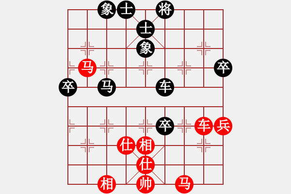 象棋棋譜圖片：邵雪健先勝韓壯 - 步數(shù)：70 