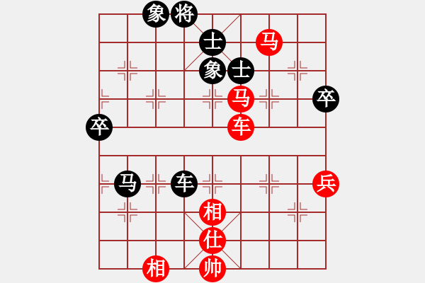 象棋棋譜圖片：邵雪健先勝韓壯 - 步數(shù)：90 