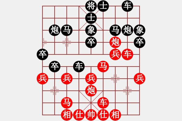 象棋棋譜圖片：小乙(9星)-勝-元始天遵(6星) - 步數(shù)：30 