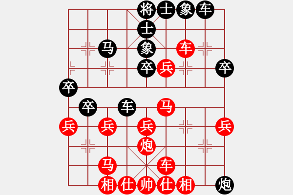 象棋棋譜圖片：小乙(9星)-勝-元始天遵(6星) - 步數(shù)：40 