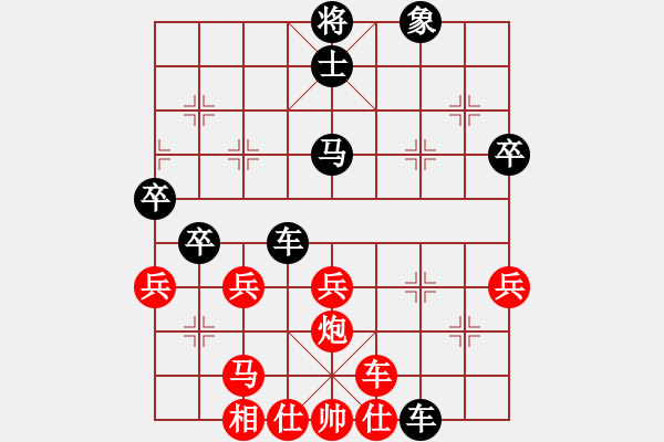 象棋棋譜圖片：小乙(9星)-勝-元始天遵(6星) - 步數(shù)：50 