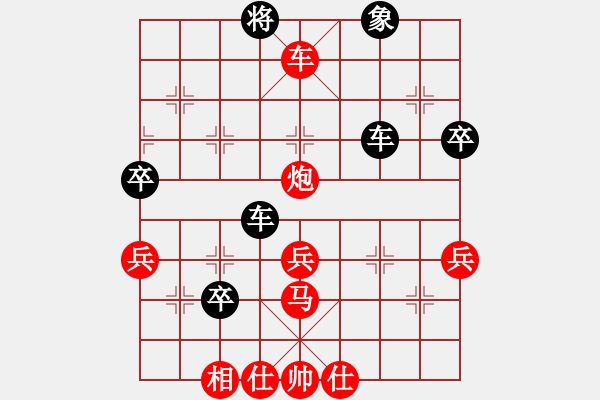 象棋棋譜圖片：小乙(9星)-勝-元始天遵(6星) - 步數(shù)：60 