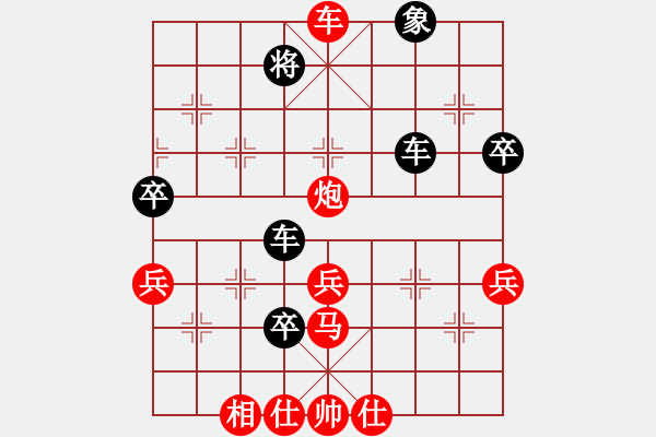 象棋棋譜圖片：小乙(9星)-勝-元始天遵(6星) - 步數(shù)：65 