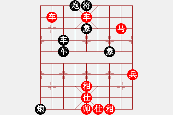 象棋棋譜圖片：evil(9段)-勝-跌馬過河(7段) 中炮過河車左邊馬對屏風馬 - 步數(shù)：139 