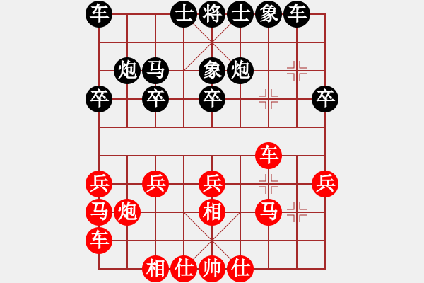 象棋棋譜圖片：evil(9段)-勝-跌馬過河(7段) 中炮過河車左邊馬對屏風馬 - 步數(shù)：20 