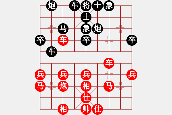 象棋棋譜圖片：evil(9段)-勝-跌馬過河(7段) 中炮過河車左邊馬對屏風馬 - 步數(shù)：30 