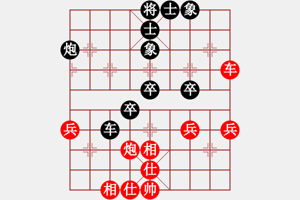 象棋棋譜圖片：聶鐵文 先負(fù) 孟辰 - 步數(shù)：50 