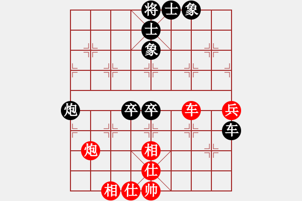 象棋棋谱图片：聂铁文 先负 孟辰 - 步数：60 