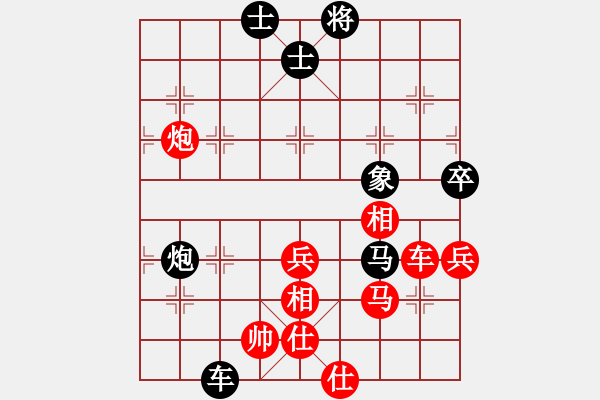 象棋棋譜圖片：橫才俊儒[292832991] -VS- hong[2571200306] - 步數(shù)：100 