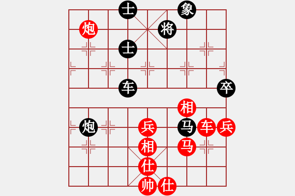 象棋棋譜圖片：橫才俊儒[292832991] -VS- hong[2571200306] - 步數(shù)：120 