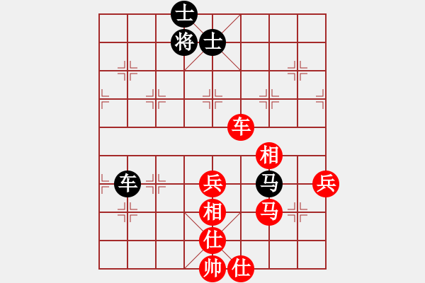 象棋棋譜圖片：橫才俊儒[292832991] -VS- hong[2571200306] - 步數(shù)：140 