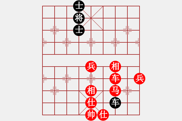 象棋棋譜圖片：橫才俊儒[292832991] -VS- hong[2571200306] - 步數(shù)：150 