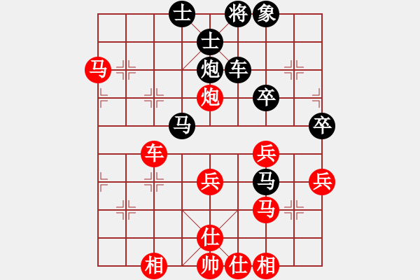 象棋棋譜圖片：橫才俊儒[292832991] -VS- hong[2571200306] - 步數(shù)：50 