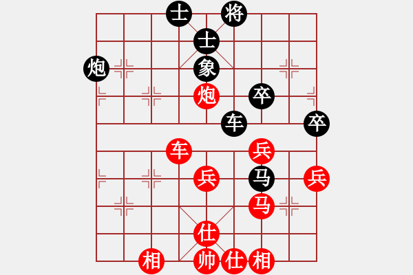 象棋棋譜圖片：橫才俊儒[292832991] -VS- hong[2571200306] - 步數(shù)：60 