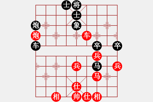 象棋棋譜圖片：橫才俊儒[292832991] -VS- hong[2571200306] - 步數(shù)：70 