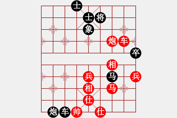 象棋棋譜圖片：橫才俊儒[292832991] -VS- hong[2571200306] - 步數(shù)：90 