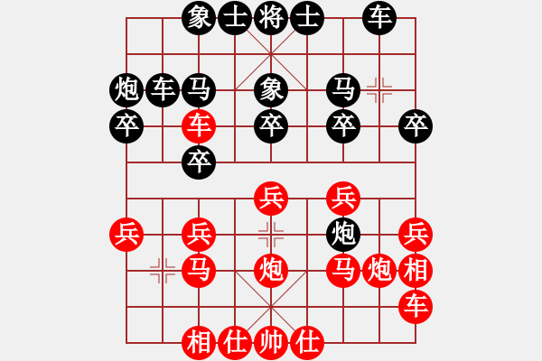 象棋棋譜圖片：湖北柳大華 (勝) 哈市房張曉平 (1994年10月10日于湖南郴州) - 步數(shù)：20 