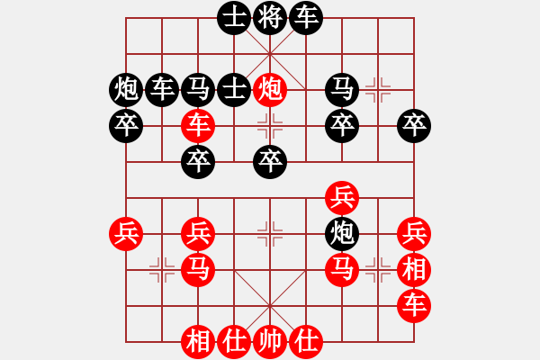 象棋棋譜圖片：湖北柳大華 (勝) 哈市房張曉平 (1994年10月10日于湖南郴州) - 步數(shù)：30 