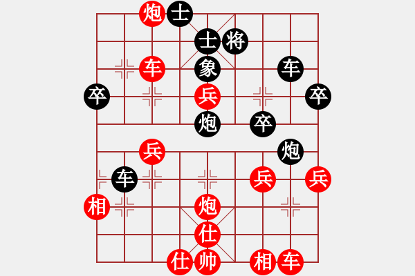 象棋棋譜圖片：中炮對屏風(fēng)馬雙炮過河 - 步數(shù)：40 