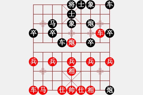 象棋棋譜圖片：鐵滑車布局4 - 步數(shù)：20 