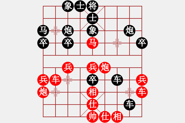 象棋棋譜圖片：張銳鋒先負(fù)王風(fēng)景 - 步數(shù)：40 