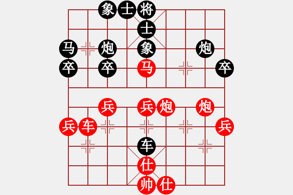 象棋棋譜圖片：張銳鋒先負(fù)王風(fēng)景 - 步數(shù)：50 