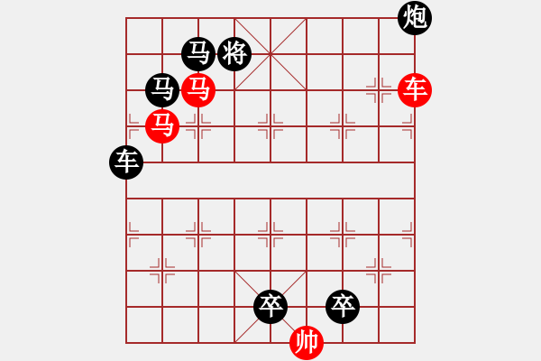 象棋棋譜圖片：《雅韻齋》【 三陽開泰 】 秦 臻 擬局 - 步數(shù)：70 