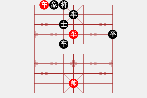 象棋棋譜圖片：第91局霸王脫甲 - 步數(shù)：20 