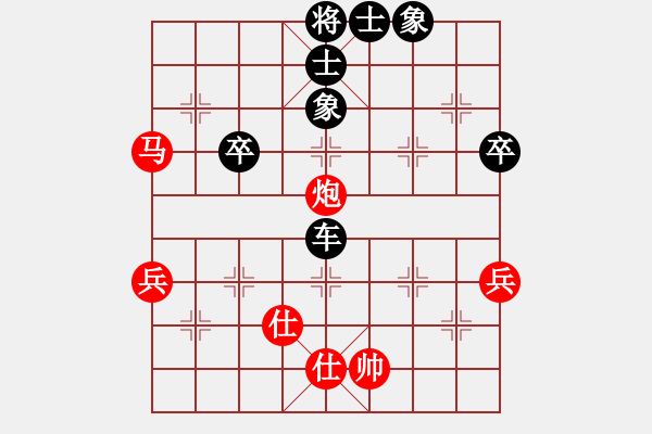 象棋棋譜圖片：星月玉樹(4段)-負(fù)-火哥(7段) - 步數(shù)：100 