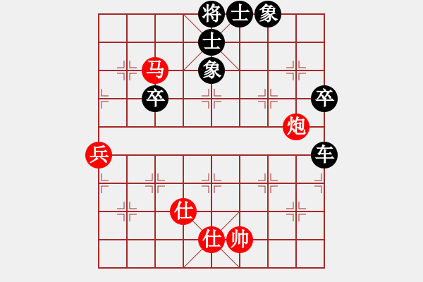 象棋棋譜圖片：星月玉樹(4段)-負(fù)-火哥(7段) - 步數(shù)：106 