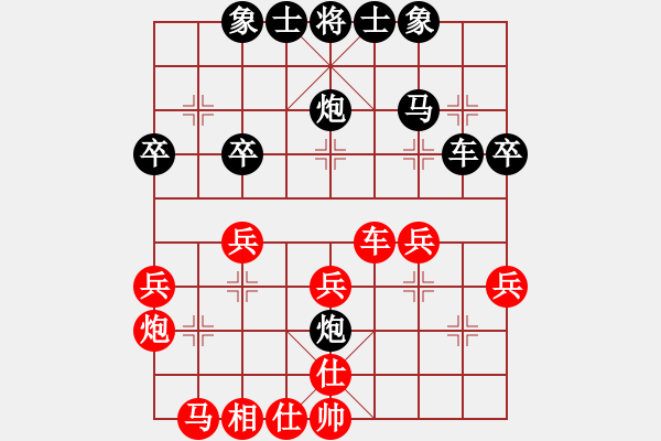 象棋棋譜圖片：星月玉樹(4段)-負(fù)-火哥(7段) - 步數(shù)：40 