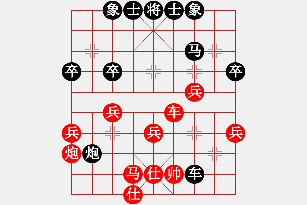 象棋棋譜圖片：星月玉樹(4段)-負(fù)-火哥(7段) - 步數(shù)：50 