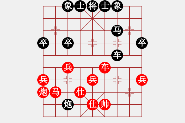 象棋棋譜圖片：星月玉樹(4段)-負(fù)-火哥(7段) - 步數(shù)：60 