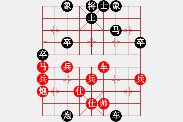 象棋棋譜圖片：星月玉樹(4段)-負(fù)-火哥(7段) - 步數(shù)：70 