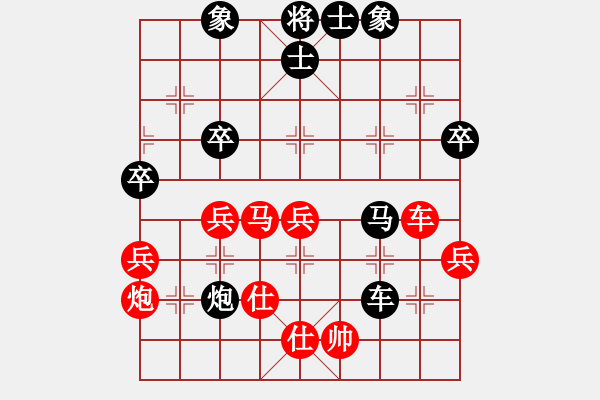 象棋棋譜圖片：星月玉樹(4段)-負(fù)-火哥(7段) - 步數(shù)：80 