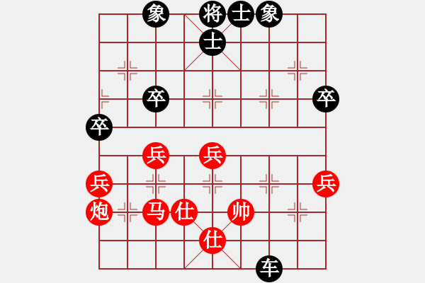 象棋棋譜圖片：星月玉樹(4段)-負(fù)-火哥(7段) - 步數(shù)：90 