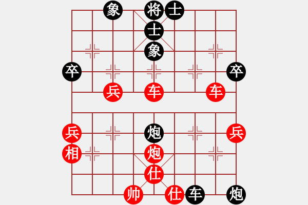 象棋棋譜圖片：二水令無為[-] - 摩西十戒[609092485] - 2010-03-17 2038 - 步數(shù)：50 